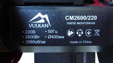 Отрезная машина Vulkan CM2600/220 - электрическое устройство для резки абразивны. . фото 5