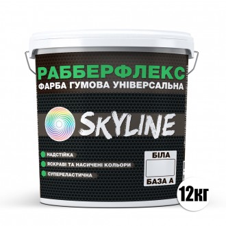 Краска резиновая универсальная «РабберФлекс» СкайЛайн (RubberFlex SkyLine) для п. . фото 3