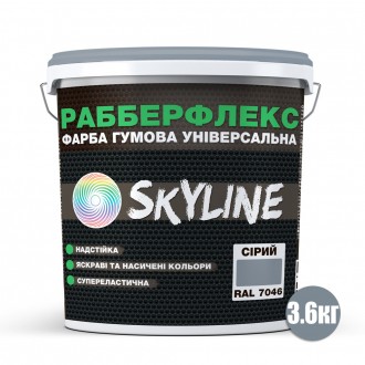 Краска резиновая универсальная «РабберФлекс» СкайЛайн (RubberFlex SkyLine) для п. . фото 3