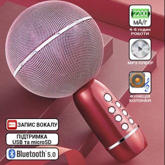 Беспроводной караоке микрофон Bluetooth Xo Hi-Fi Yaso 08YS MP3-плеер, звуковые э. . фото 3