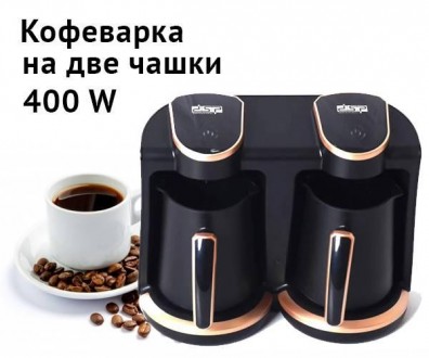Кофеварка KA-3049 — современный кухонный прибор для быстрого приготовления кофе.. . фото 3