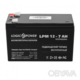 Описание аккумулятора LogicPower AGM LPM 12 - 7.0 AH
Аккумулятор свинцово-кислот. . фото 1