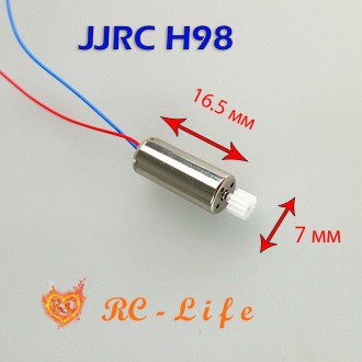 Моторчики, двигуни для квадрокоптерів JJRC H98 та інших моделей, схожих за харак. . фото 2