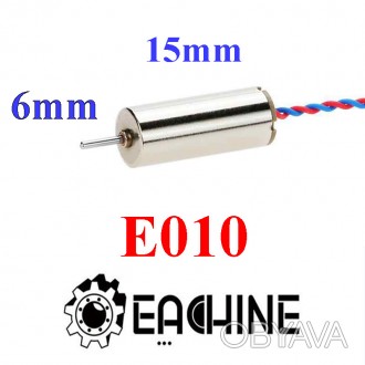 Моторчик, двигун ( мотор, движок, електродвигун) для іграшок
Eachine E010 | Furi. . фото 1