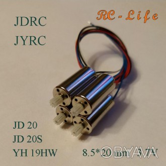 Мотор для квадрокоптера JDRC JD-20
Моторчики, двигатели для квадрокоптеров JDRC . . фото 1