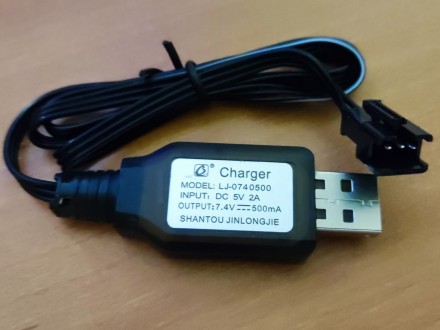 Зарядное устройство USB для аккумулятора радиоуправляемой детской машинки Li-Po . Харьков. фото 1 Зарядное устройство USB для аккумулятора радиоуправляемой детской машинки Li-Po . Харьков. фото 1