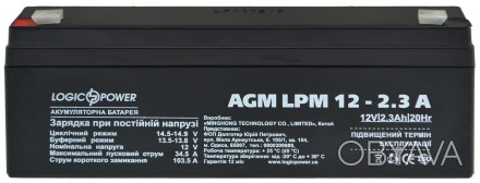 Свинцово-кислотный аккумулятор Logic Power AGM LPM 12V 2.3Ah
Модель представленн. . фото 1
