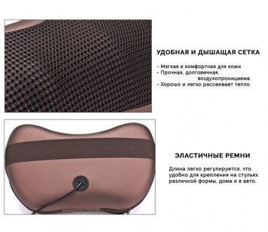 Массажная подушка для дома и машины Car and Home Massage Pillow Спартак CHM-8028. . фото 5