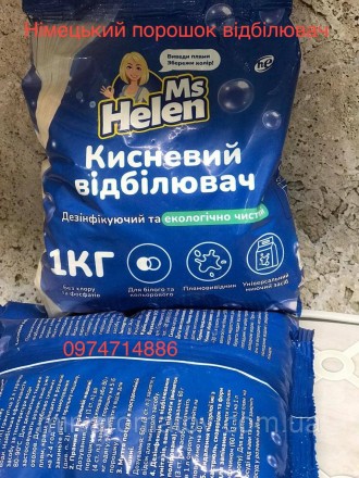 Подарунковий набір Ведмедик і трояндочки в коробці у формі серця ч. Вінниця. фото 1 Подарунковий набір Ведмедик і трояндочки в коробці у формі серця ч. Вінниця. фото 1