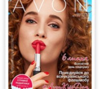 Увлажняющая кремовая губная помада «Ультра». Днепр. фото 1