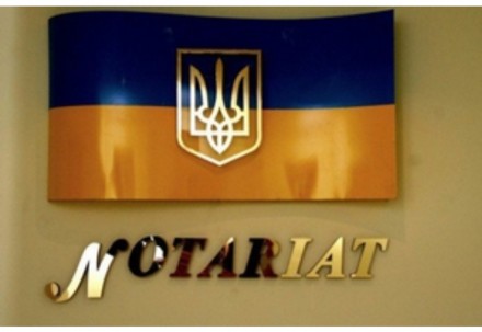 Нотаріус на Подолі у м. Києві. Київ. фото 1 Нотаріус на Подолі у м. Києві. Київ. фото 1
