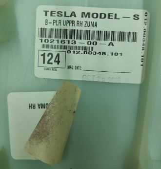 Кузовная пятка под домкрат Tesla model X 1045887-00-B
Доставка по Украине Новой. . фото 2