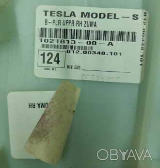 Кузовная пятка под домкрат Tesla model X 1045887-00-B
Доставка по Украине Новой. . фото 1