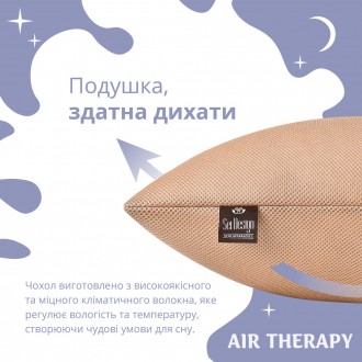 Магазин текстиля ИДЕЯ предлагает набор подушек Air Therapy. Это качественное и н. . фото 4