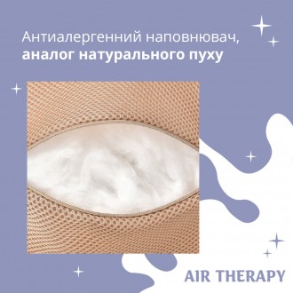 Магазин текстиля ИДЕЯ предлагает набор подушек Air Therapy. Это качественное и н. . фото 6