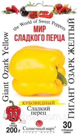Перець солодкий Гігант Озарк жовтий 30 шт Солнечный март. Лубны. фото 1