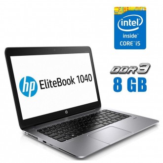О товаре Ноутбук Б-класс HP EliteBook Folio 1040 G2 c экраном 14" (1600x900) TN . . фото 2