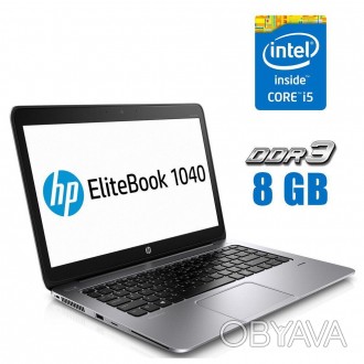 О товаре Ноутбук Б-класс HP EliteBook Folio 1040 G2 c экраном 14" (1600x900) TN . . фото 1