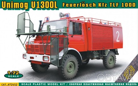 Грузовик-вездеход Unimog U1300L (пожарный автомобиль) 
 
Отправка данного товара. . фото 1