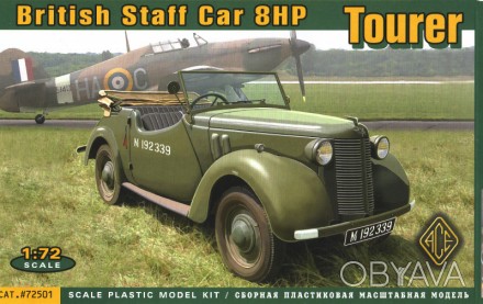 Британский служебный автомобиль 8HP Tourer 
 
Отправка данного товара производит. . фото 1