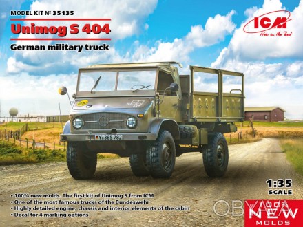Немецкий военный грузовик Unimog S 
 
Отправка данного товара производиться от 1. . фото 1