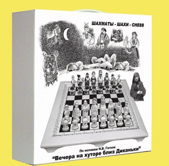 Предлагаем вашему вниманию подарочные шахматы из фарфора
 по мотивам Н. В. Гого. . фото 6