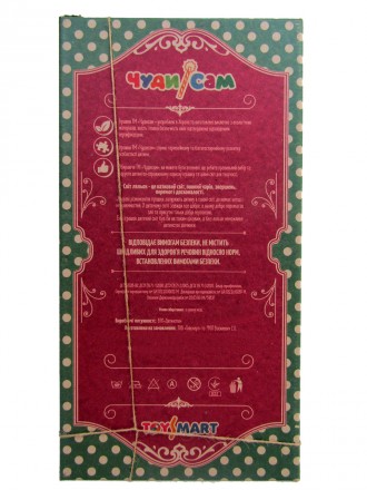 Кукла ЧудиСам мягкая АННОЧКА 
 
Отправка данного товара производиться от 1 до 2 . . фото 4