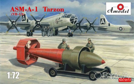 АСМ-А-1 Тарзон 
 
Отправка данного товара производиться от 1 до 2 рабочих дней п. . фото 1