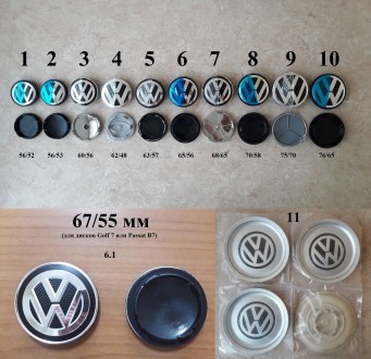 Ковпачки в диски (заглушки в диски) для легкосплавних дисків Volkswagen (VW).

. . фото 2