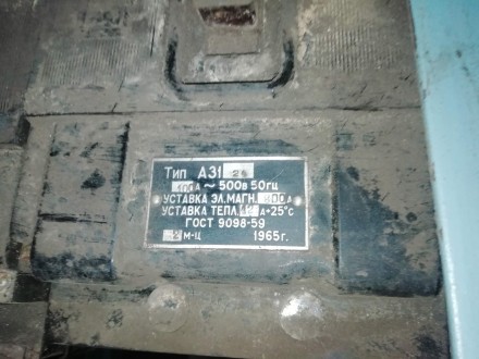 Автоматический выключатель А3124 100А. Чернігів. фото 1 Автоматический выключатель А3124 100А. Чернігів. фото 1