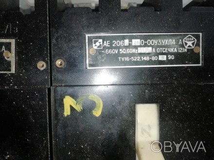 Автоматический выключатель АЕ2066 100А. . фото 1