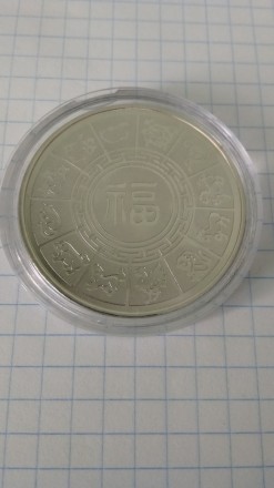 Колекційна монета Рік кролика. Монета нова. Розмір: 40*3 мм. Є срібний і золотий. . фото 5