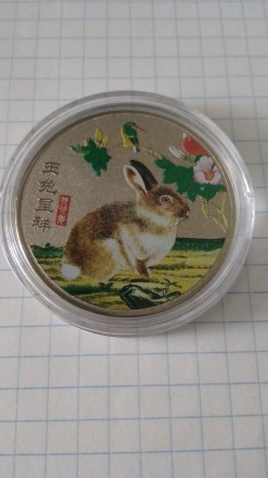 Колекційна монета Рік кролика. Монета нова. Розмір: 40*3 мм. Є срібний і золотий. . фото 4