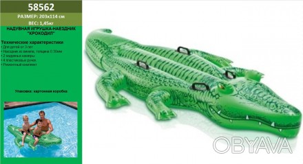 Надувн. "Крокодил" 58562 винил,с ручками(3+ лет),рем комплект,в кор. 203*114см 
. . фото 1