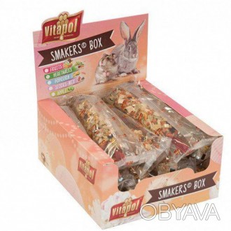 Колба Vitapol Smakers Box для грызунов, со вкусом овощей, упаковка 12 штЛакомств. . фото 1