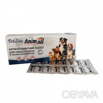 Таблетки АнімАлл ВетЛайн від глистів для котів і собак (50 таблеток)Антигельмінт. . фото 1