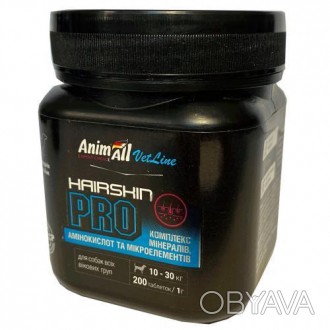 AnimAll VetLine Hair Skin PRO для середніх порід собак 1 г × 200 таблПрофілактик. . фото 1