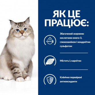 Сухий корм для котів Hill’s Prescription Diet j/d, з куркою – повнораціонна дієт. . фото 8