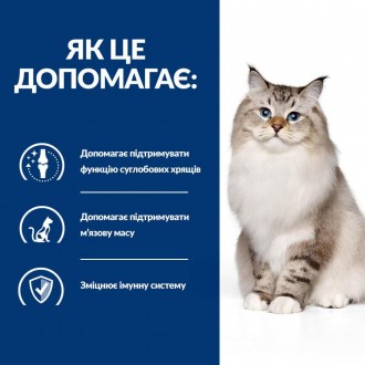 Сухий корм для котів Hill’s Prescription Diet j/d, з куркою – повнораціонна дієт. . фото 6