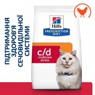 Сухий корм для котів Hill’s Prescription Diet c/d Stress, з куркою – повнораціон. . фото 3