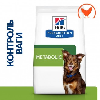Сухий корм для собак Hill’s Prescription Diet Metabolic, з куркою – повнораціонн. . фото 3