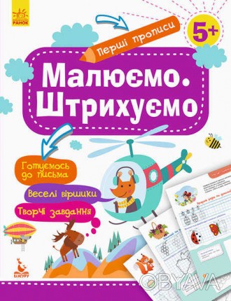  Размеры:20.5 x 26.0. Упаковка:Без пакування. Размер упаковки:20.50 x 1.00 x 26.. . фото 1