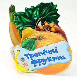 гр Відгадай-но "Тропічні фрукти" / укр / - М248020У (30) "Ранок". Одеса. фото 1 гр Відгадай-но "Тропічні фрукти" / укр / - М248020У (30) "Ранок". Одеса. фото 1