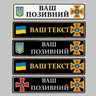 Сувенірні номери на авто для Державної прикордонної служби України
стандарт-499г. . фото 11