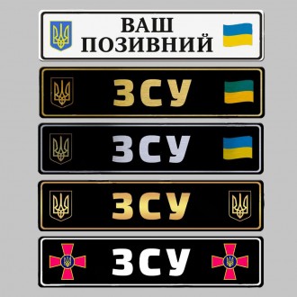 Сувенірні номери на авто для Державної прикордонної служби України
стандарт-499г. . фото 9