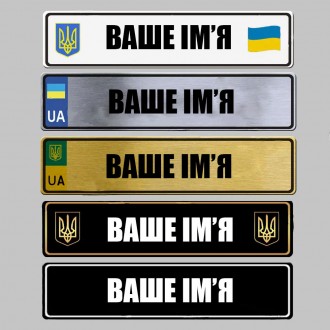 Сувенірні номери на авто для Державної прикордонної служби України
стандарт-499г. . фото 5