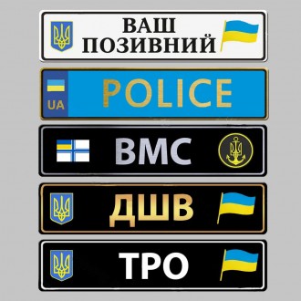 Сувенірні номери на авто для Державної прикордонної служби України
стандарт-499г. . фото 7