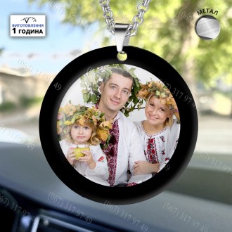 Брелок талісман у машині з Вашим родинним фото в кольорі текст або іконкою
вигот. . фото 5