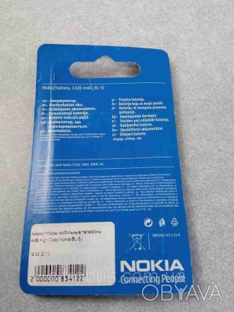 High Copy Nokia BL-5J
Внимание! Комиссионный товар. Уточняйте наличие и комплект. . фото 1