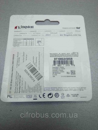 Kingston DataTraveler 100 G3 (DT100G3) флэш-накопитель совместим со следующим по. . фото 6